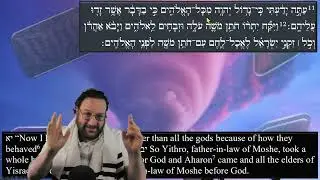 Hebrew Exodus 4.1-.... Biblical Hebrew immersion - language lab live!
