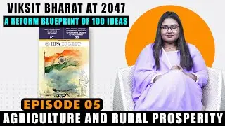 Viksit Bharat @ 2047 &ndash; Agriculture and Rural Prosperity | A Reform Blueprint of 100 Ideas l Ep: 05