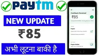 Paytm new promo code today !! Paytm Promo code today ! Paytm new offer today ! Freecharge code