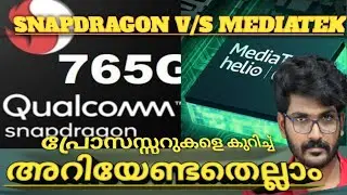 Snapdragon vs Mediatek 🔥🔥🔥  malayalam . snapdragon malayalam. mediatek malayalam..