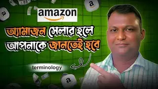 The Amazon Expert's Guide to Mastering KEY Terminology in 2025