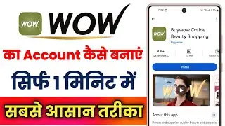 How to create an account on Buywow App?