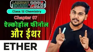Ethers (ईथर) Class 12 One Shot | Alcohol, Phenol & Ethers | Class 12 Chemistry Chapter 7