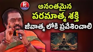 The Infinite Power of the Supreme Soul Explained |Hanuman Chalisa Spiritual Meeting |PallaviSanathan