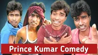Prince Kumar Comedy | Prince Comedy | Prince Kumar | Vigo Video