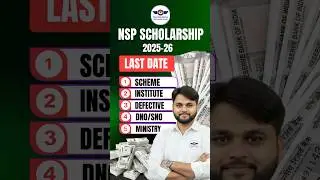 Последняя дата подачи заявок на стипендию NSP 2025-26 #shorts #nsp #nspscholarship2025_26 #nsplas...