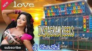 Instagram Reel (Odia New Love Style Soft Humming Bass Dance Mix 2026) Dj Shashi Remix
