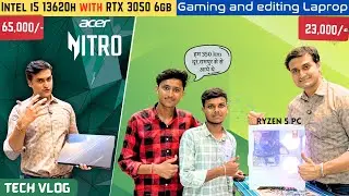 RTX 3050 6gb gaming laptop in 65k || Acer NitroV i5 13th  || 16gb DDR5 Upto 32GB ||R5 pc bonus video