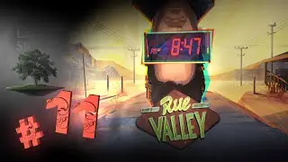 Rue Valley &diams; №11 - ФИНАЛ... если это можно назвать финалом.