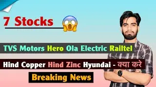 7 Stocks 😱 TVS Motors &bull; Hero Moto &bull; Ola Electric &bull; Hind Copper &bull; Hind Zinc &bull; Hyundai🌟 Breaking News 