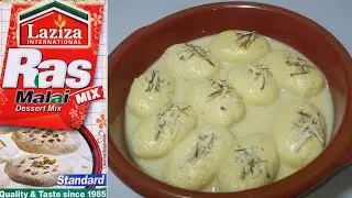 Laziza Rasmalai Recipe || How to make rasmalai at home || Ramzan special recipes