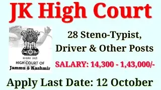 JK High Court Recruitment 2020 - Apply Online for 28 Steno-Typist, Driver & Other Posts