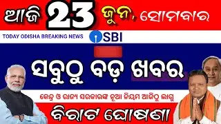 Today's breaking news, Mock-drill alert for 3rd world war, bank & insurance company big announcement