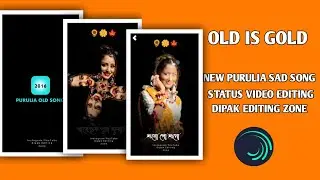 OLD PURULIA SONG ALIGHT MOTION VIDEO EDITING TUTORIAL VIDEO EDITING DIPAKEDITINGZONE