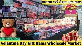 Valentine Day Gift Wholesale Market | Gift Items Wholesale Market In Delhi