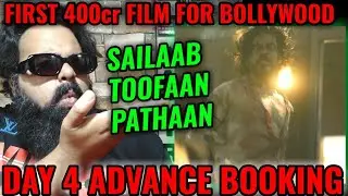 PATHAAN BOX OFFICE COLLECTION DAY 4 | RECORD ADVANCE BOOKING | SHAH RUKH KHAN | BLOCKBUSTER