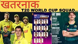Australia's dangerous squad for T20 World Cup 2026! Marsh Captain | Possible Playing XI & Analysis