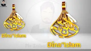 3D Calligraphy Animation Logo | 3D Animated Calligraphy Twisted Logo | Mr Zubair Officail