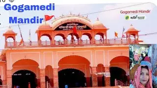 #gogamedi 🙏🔱🚩🌹जहर बीर की जन्म भूमि गोगा मेडी मन्दिर.... @snehkuswaha#mni #vlogvideo #yutube #2025 #b