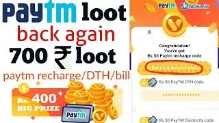 vmate 700 rs loot offer back again | 50 paytm recharge cashback | paytm DTH electricity bill payment