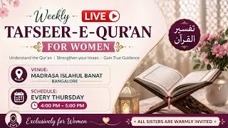 🔴Live  Tafseer-e-Quran| Hazrat Mufti Shafeeq Ahmed Qasmi Sab Db Bangalore