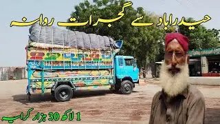 Hyderabad to Gujarat | Beautiful City of Gujarat | Malangi Transport