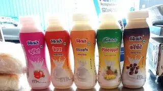BEST FLAVOURED MILK AND COLD COFFEE AND MASALA MILK CHITALE DAIRY BEST 1 TOP 1 #MILKOOL #PUNEPANDA