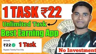 Best Earning App 2023 Without investment | 1 Task ₹22 Rupees
