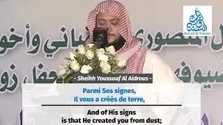 &laquo;Et parmi Ses signes...&raquo; Ar-Rum [20-26] - Sheikh Youssouf Al Aidrous [FR/EN]