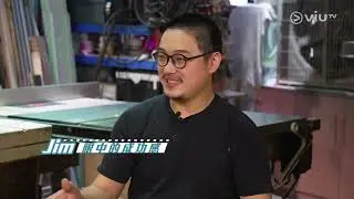 《電影夢遊》 EP 1 - 專業電影道具設計師 - Jim Lam