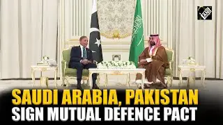 Saudi Arabia, Pakistan sign mutual defence agreement amid hightened tension in middle-east