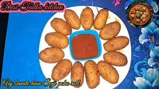 Aaj banate hain Suji poha roll | don't skip the video | Desi Tadka kitchen |