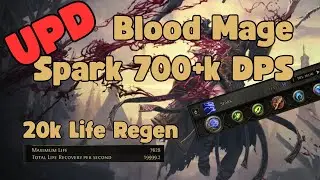 [PoE 2] [UPD] Blood Mage Spark PoE 2 | 700+K DPS | 20+k hp regen. Спамим и не умираем