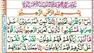 Voice of Qaria Sadia &bull;107k views &bull;5 hours ago is live!Surah Yaseen | Heart of the Holy Quran