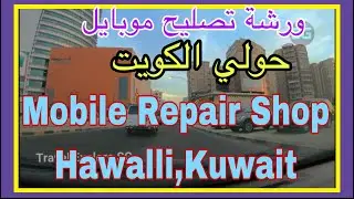 Hawalli Kuwait Driving