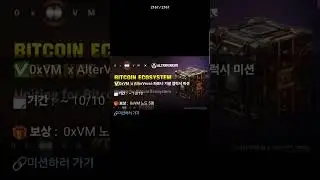 🔠0xVM  x AlterVerse 파트너 기념 갤럭시 미션