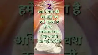 14/3/2023 today murli dharna blessing & slogan आज की मूरली का धारणा वरदान और स्लोगन #realallin1