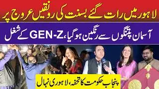 Basant Lahore Night Scenes | Public on Rooftops | Maryam Nawaz Plan Success | CM Punjab | RNN TV