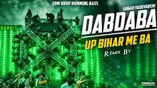 Dabdaba Up Bihar Me Ba - Remix | Sanjay Yaduvanshi | Edm Drop Trance Mix | Dj ASK Remix