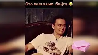 тик ток пранкер