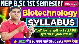 BSc 1st Year 1st Semester Biotechnology Syllabus 2025//Biotechnology Syllabus for BSc 1st Semester