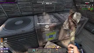 【7DtD】🧟‍♂️1ミリもしらない俺がやるとどうなるのか？ #1【アーカイブ】