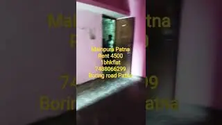 #boringroadpatna #mainpurapatna #rent4500 #1bhkflat #7488066299 #sonugupta #patna #toletservices