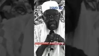 Extrait de Serigne Abdou Aziz Sy Al Amine