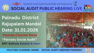 Palnadu District Rajupalem Mandalm Public hearing#ssaat