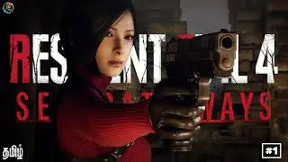 🔴Resident Evil 4 | DLC | ADA Separate Ways  | தமிழ் Live | Fun Pandrom STREAM With #rrtamilgamer
