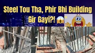 Why Buildings Collapse Even With Strong Columns & Beams? | Hidden Truth of Structural Cracks#viral