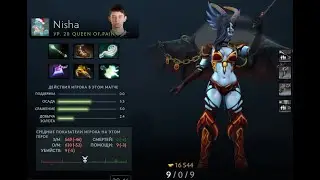 Team Secret VS Natus Vincere Final game #3 Nisha Queen Of Pain Gameplay