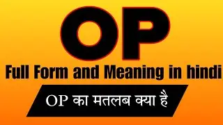 OP full form || Op ka matlab kya hai