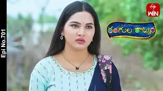 Rangula Ratnam | 12th February 2024 | Full Episode No 701 | ETV Telugu
